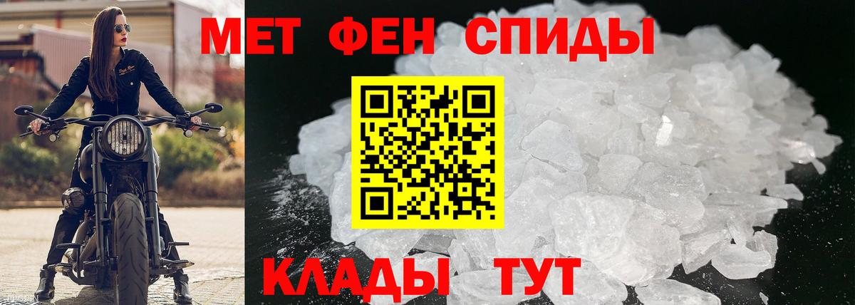 АМФЕТАМИН Premium Керчь