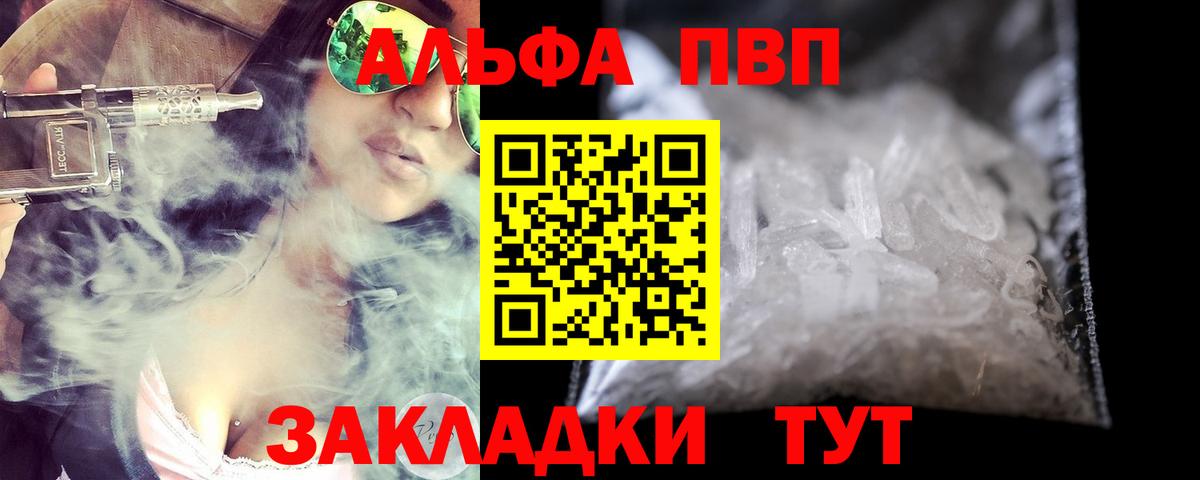 АМФЕТАМИН   MDMA  МАРИХУАНА  Альфа ПВП СОЛЬ   Вход с VPN  COCAIN  Керчь  ГАШ  Меф МЯУ МЯУ  