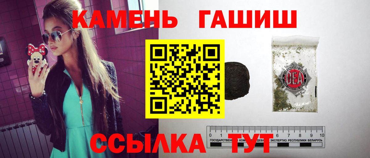 Гашиш хэш Керчь