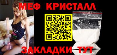 дживик Бийск