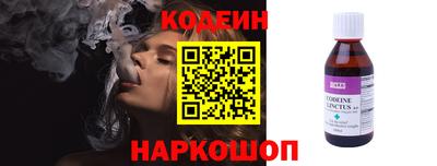 кокаин Беслан