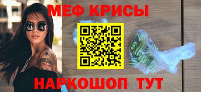 кокаин Беслан
