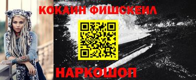 дживик Бийск