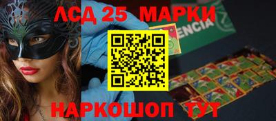 2c-b Берёзовский