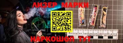 2c-b Берёзовский