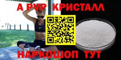 кокаин Беслан