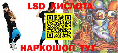 2c-b Берёзовский
