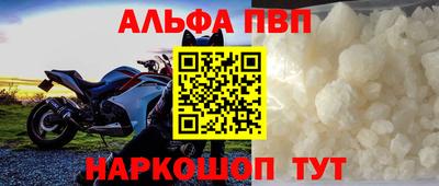 кокаин Беслан