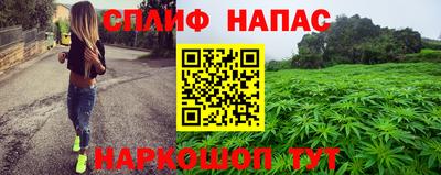 дистиллят марихуана Каменск-Шахтинский