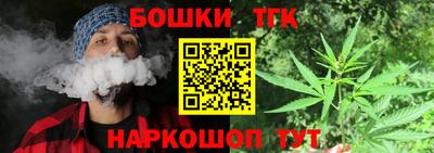 кокаин Беслан