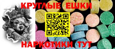 кокаин Беслан