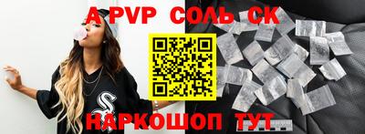 2c-b Берёзовский