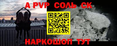 кокаин Беслан