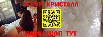 2c-b Берёзовский