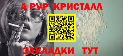 2c-b Берёзовский
