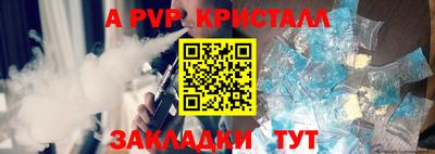2c-b Берёзовский