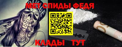 кокаин Беслан