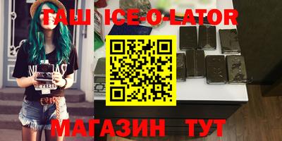 кокаин Беслан