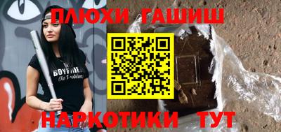 кокаин Беслан