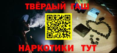 кокаин Беслан