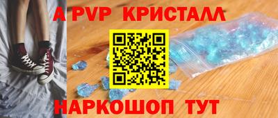 дживик Бийск