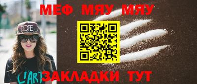 кокаин Беслан