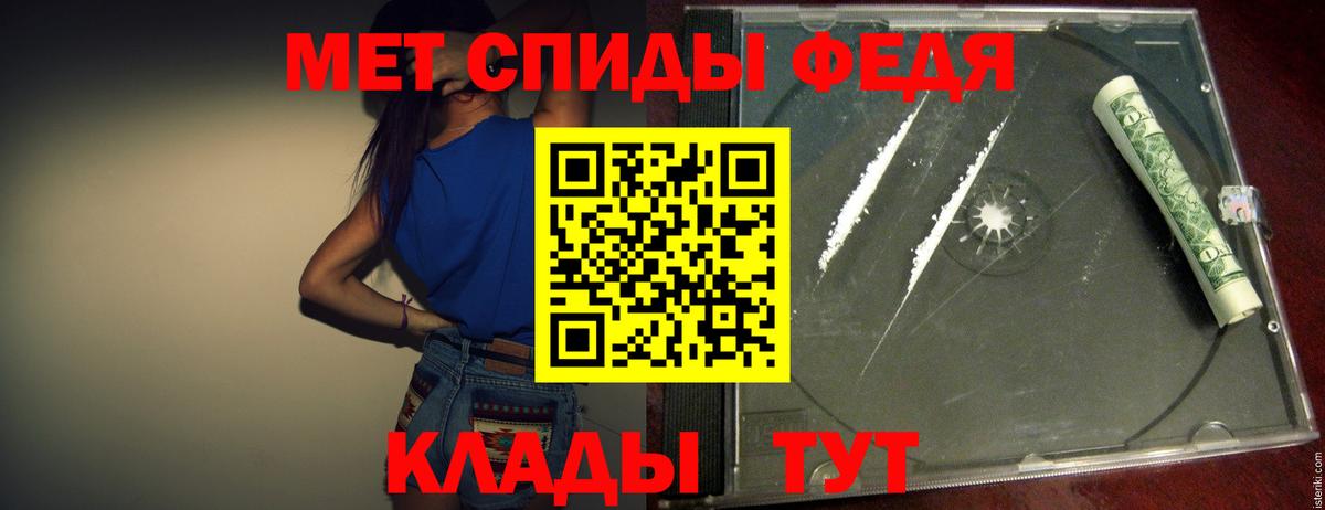 МЕТАМФЕТАМИН винт  Вход с VPN  Керчь 